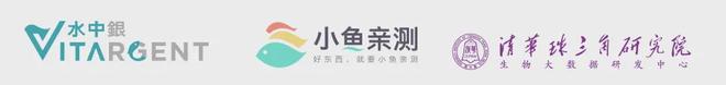 中国化妆品趋势大会即将开幕！和水中银一起共襄美妆盛会